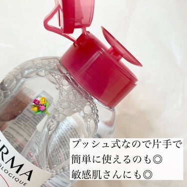 サンシビオ エイチツーオー D 片手プッシュポンプ500ml/ビオデルマ/クレンジングウォーターを使ったクチコミ（2枚目）