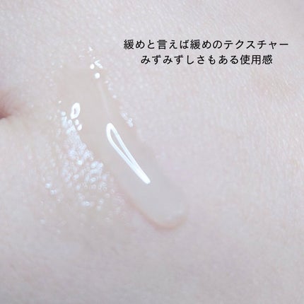 ザ・タイムR リップエッセンス/IPSA/リップ美容液を使ったクチコミ(2枚目)