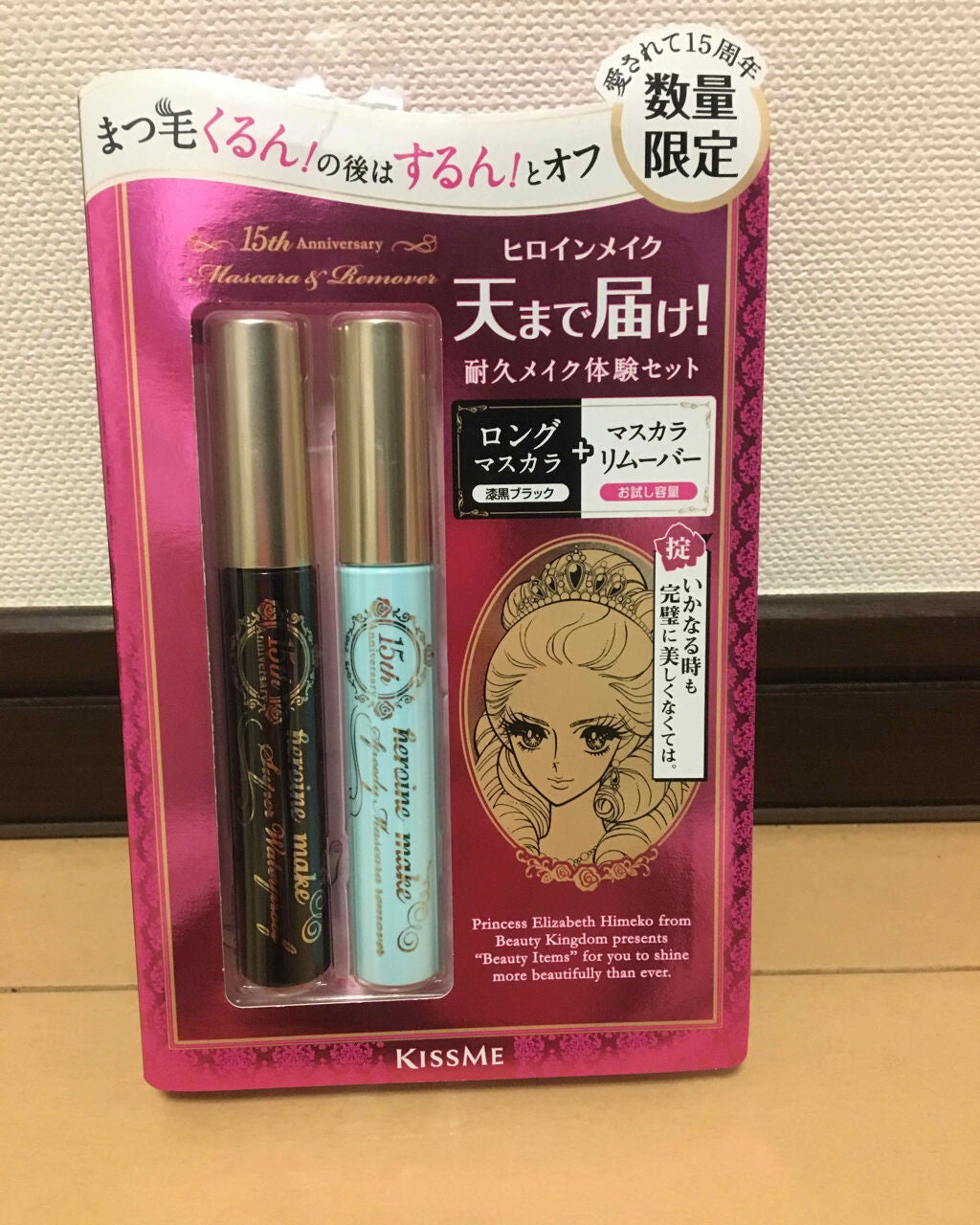 ロング&カールマスカラ スーパーWP/ヒロインメイク/マスカラを使ったクチコミ(1枚目)