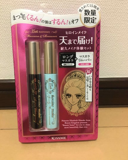 ロング&カールマスカラ スーパーWP/ヒロインメイク/マスカラを使ったクチコミ(1枚目)