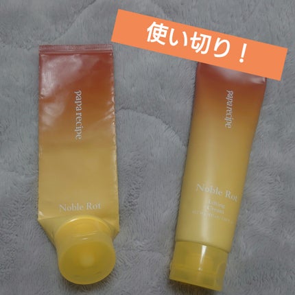 ノーブルロットリフティングクリーム/PAPA RECIPE/フェイスクリームを使ったクチコミ(1枚目)