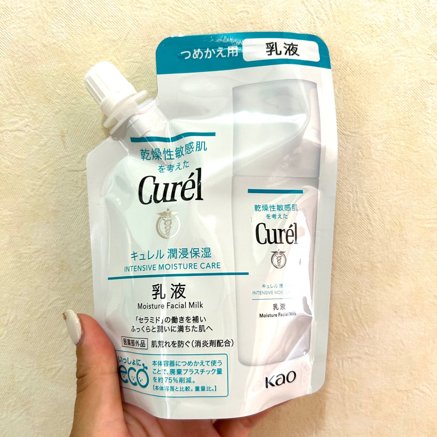 潤浸保湿 乳液/キュレル/乳液を使ったクチコミ(1枚目)