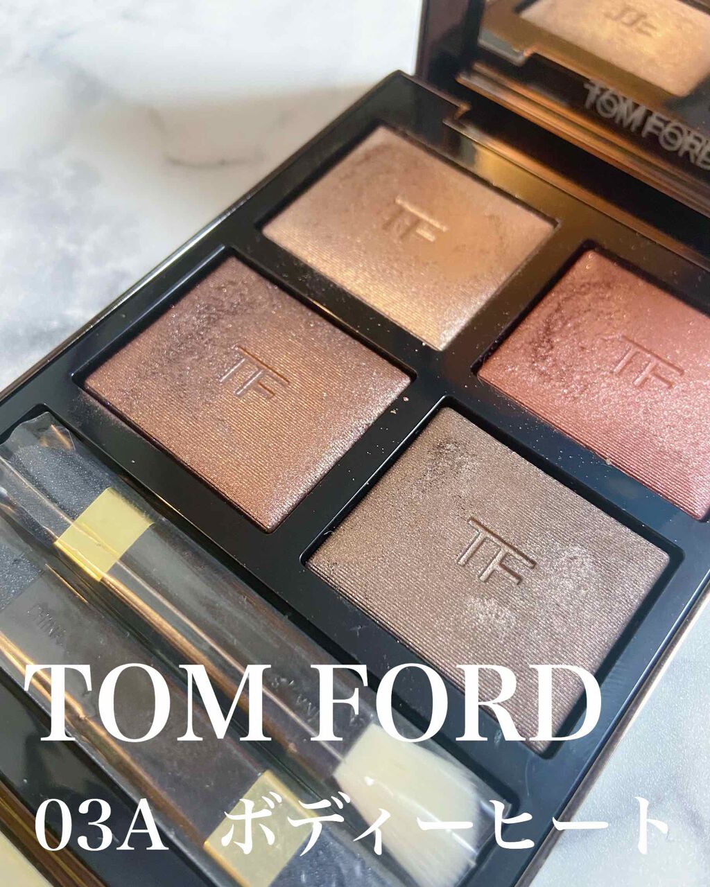アイ カラー クォード/TOM FORD BEAUTY/アイシャドウパレットを使ったクチコミ(1枚目)
