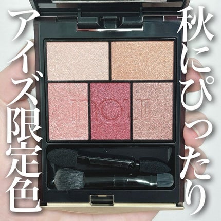 インウイ アイズ 07 レッド(レフィル 数量限定) / INOUI | LIPS インウイ アイズ 07 レッド(レフィル 数量限定) / INOUI | LIPS