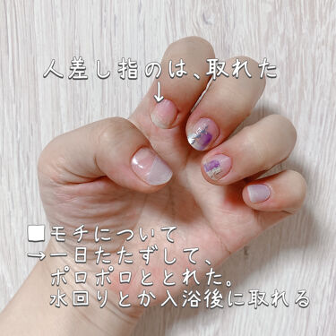 リアルジェルネイルシール Beauty Avenueの辛口レビュー モチや使いやすさは Beautyaven By Miso Lips