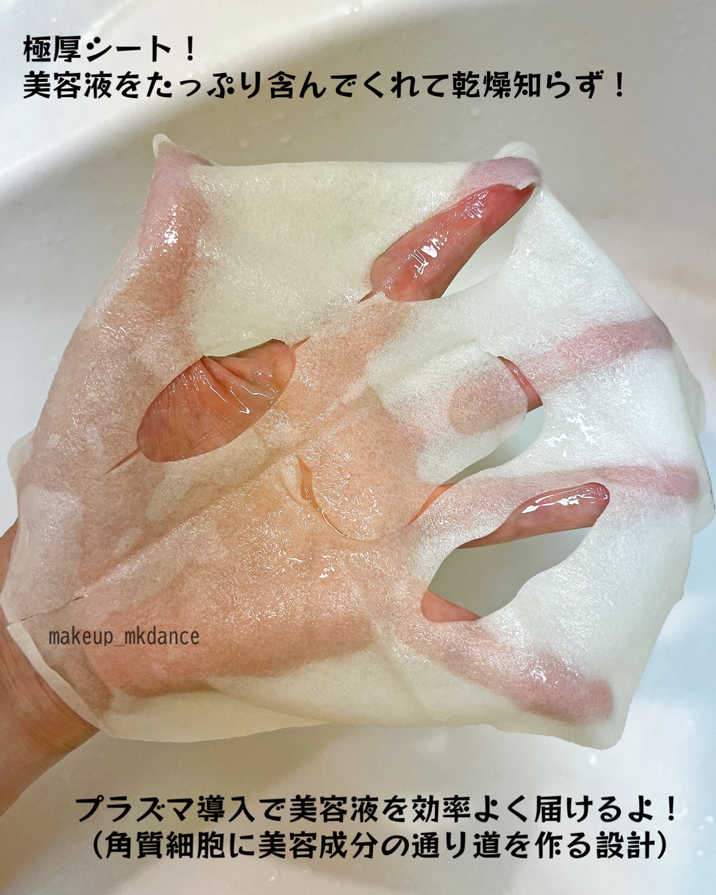 原液美容100マスク VC&レチノール/ONE STONE TWO BIRDS/シートマスク・パックを使ったクチコミ(3枚目)