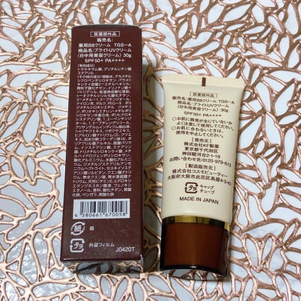 ブライトUVクリーム/Facee/日焼け止めクリームを使ったクチコミ(2枚目)