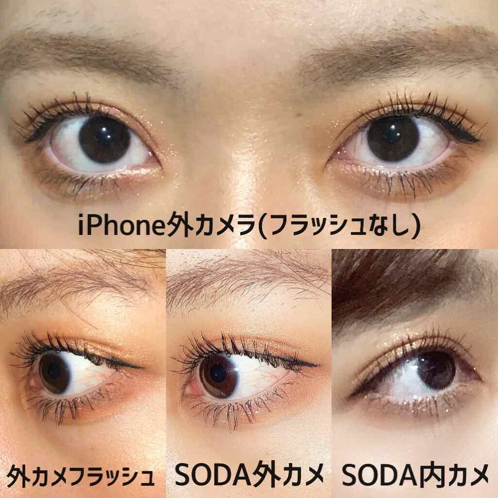 ステージマスカラ/三善/マスカラを使ったクチコミ（2枚目）