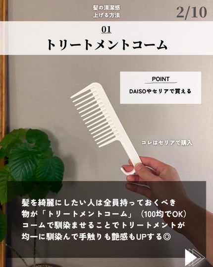 を使ったクチコミ(2枚目)