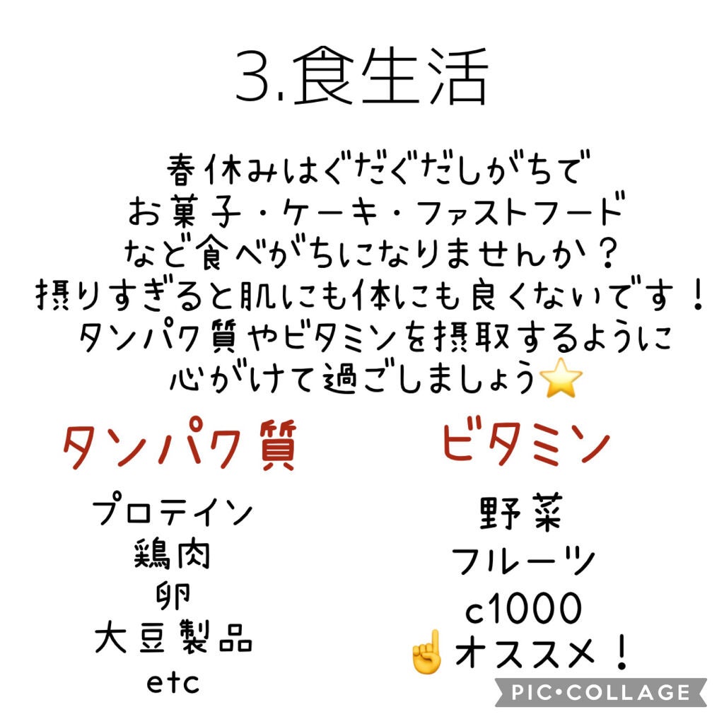 ホワイトマスクN/透明白肌/シートマスク・パックを使ったクチコミ(5枚目)