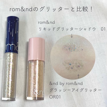 リキッド グリッター シャドウ/rom&nd/グリッターを使ったクチコミ(5枚目)