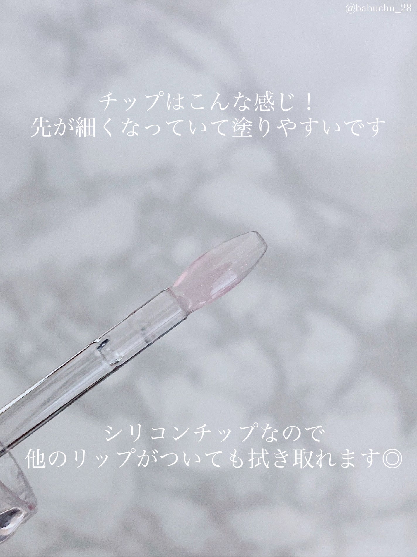 ガラスプランパー/CipiCipi/リッププランパーを使ったクチコミ(2枚目)