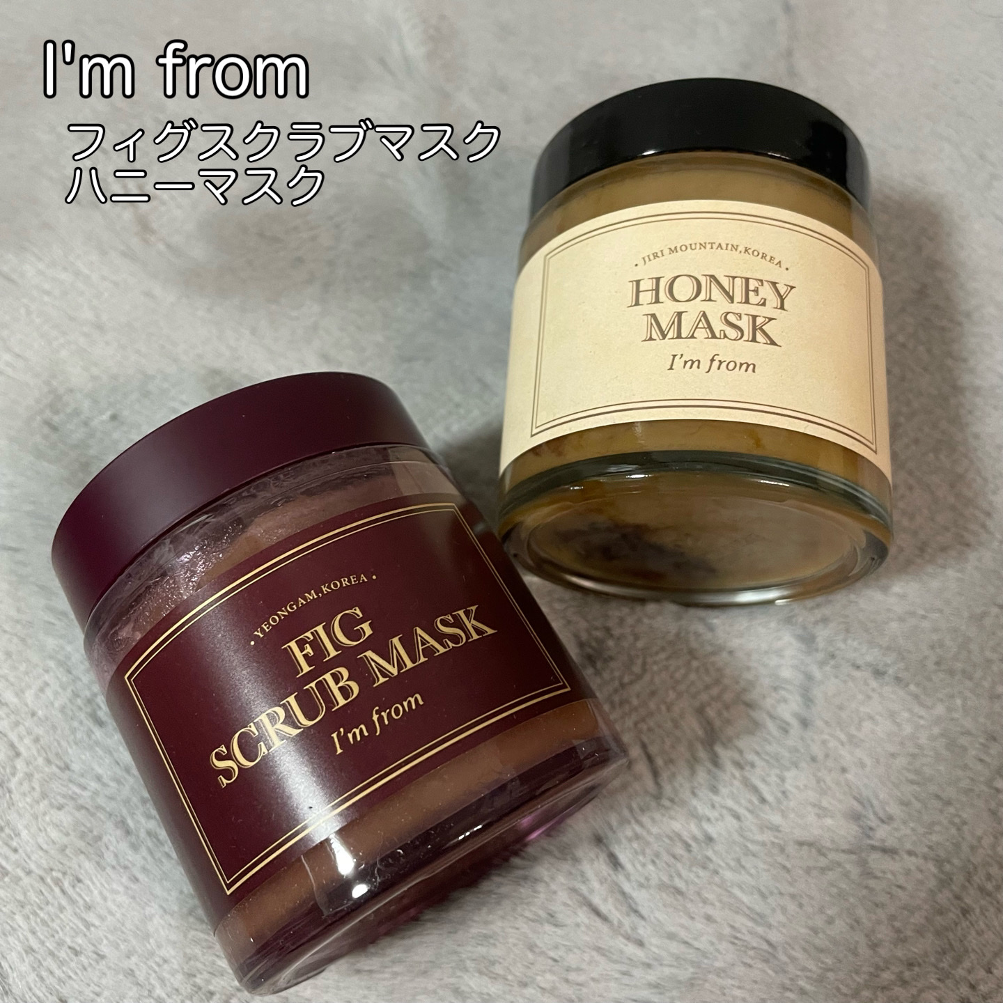 ハニーマスク/I'm from/洗い流すパック・マスクを使ったクチコミ（1枚目）