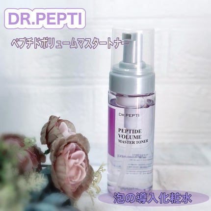 ペプチドボリュームマスタートナー/DR.PEPTI/ブースター・導入液を使ったクチコミ(1枚目)