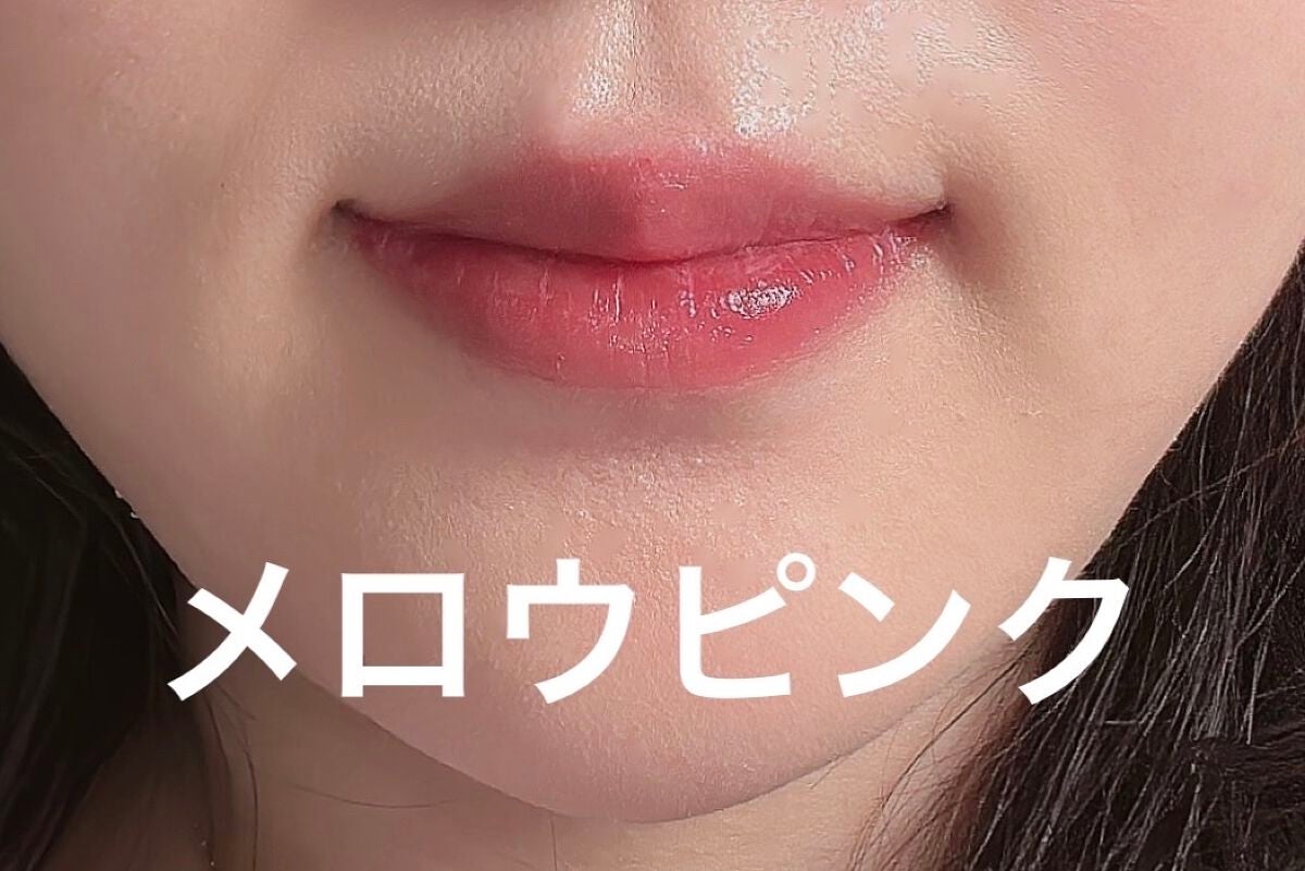 グロウ フィクシングティント/ETUDE/リップティントを使ったクチコミ(7枚目)