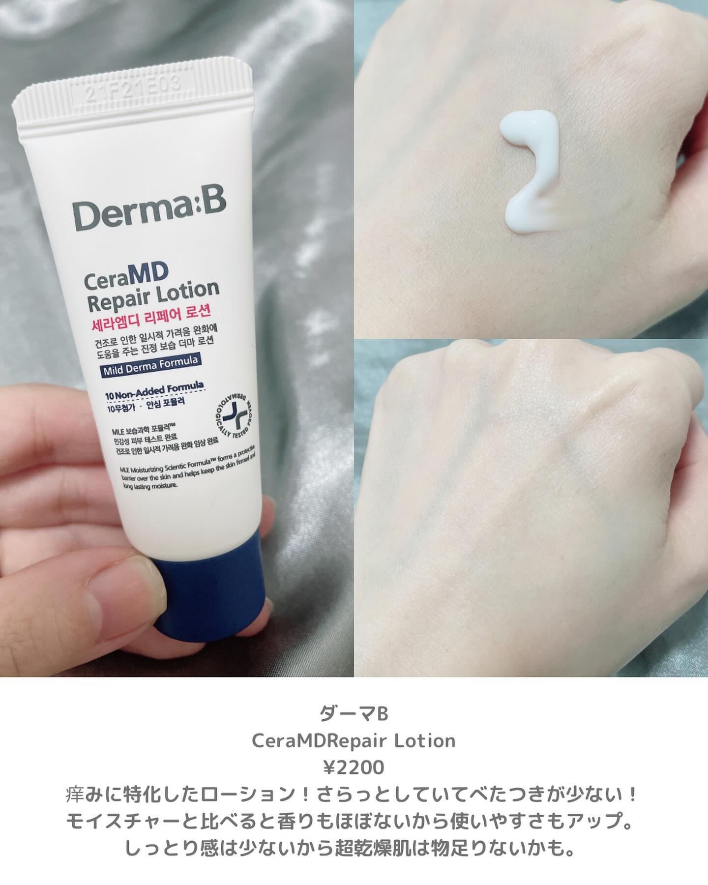 ザグラスタトゥーティント/QUA-T/リップティントを使ったクチコミ（2枚目）