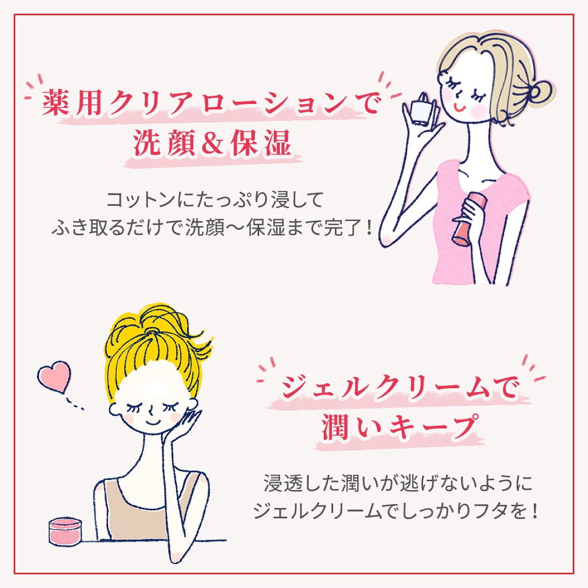 ネイチャーコンク 薬用クリアローション/ネイチャーコンク/拭き取り化粧水を使ったクチコミ(2枚目)