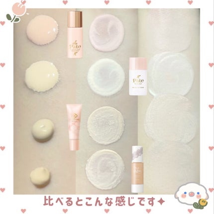 マットシフォン UVホワイトニングベースN/KiSS/化粧下地を使ったクチコミ(6枚目)