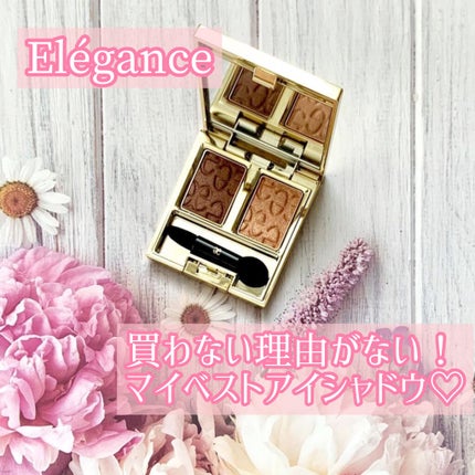 エレガンス アルモニーアイズ/Elégance/アイシャドウパレットを使ったクチコミ(1枚目)