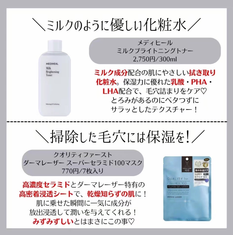 パワーマスク/ラッシュ/洗い流すパック・マスクを使ったクチコミ(5枚目)