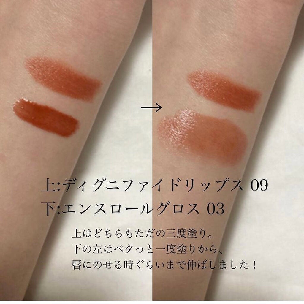 ディグニファイド リップス/Celvoke/口紅を使ったクチコミ(3枚目)