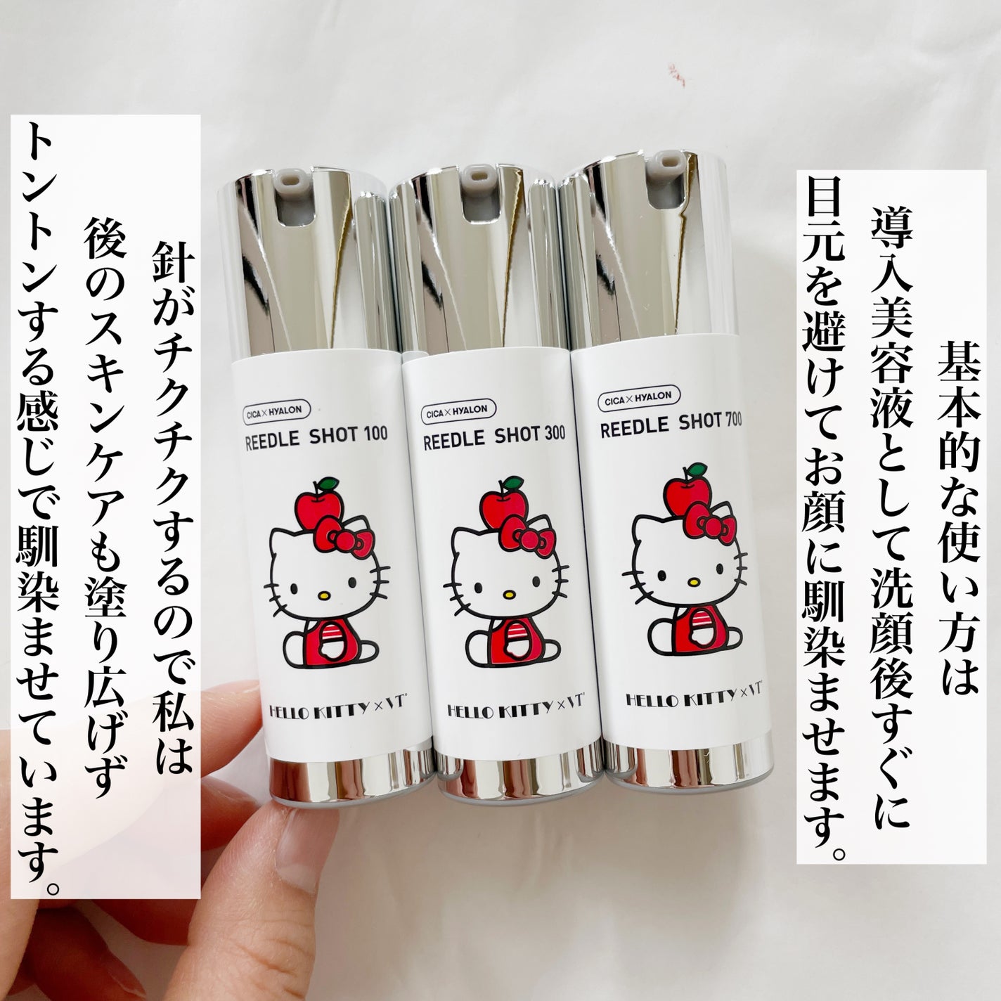 リードルショットコンパクトセット/VT/ブースター・導入液を使ったクチコミ(5枚目)