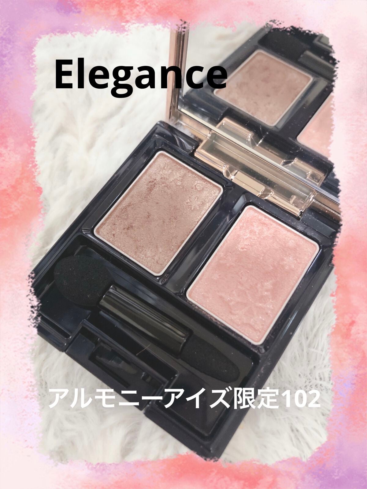 コフレ ルミエール ドゥース/Elégance/メイクアップキットを使ったクチコミ(1枚目)