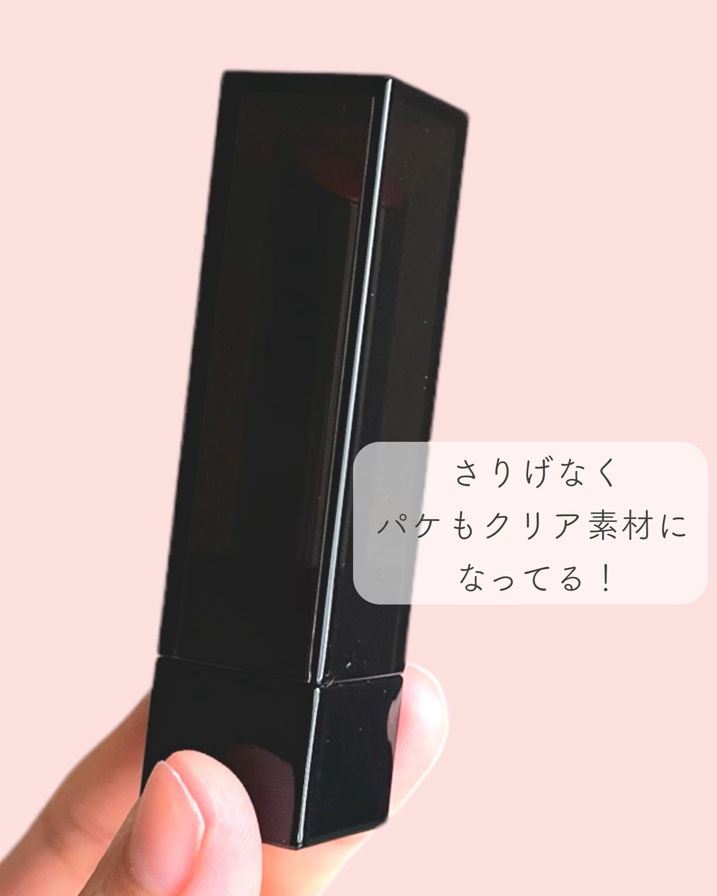 リップモンスター クリアトーン/KATE/口紅を使ったクチコミ(5枚目)