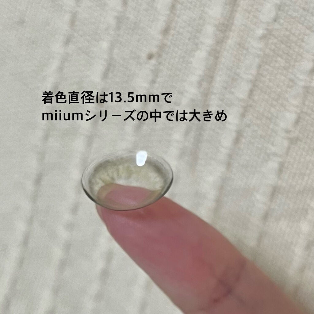 miium 1day/miium/ワンデー(1DAY)カラコンを使ったクチコミ(2枚目)