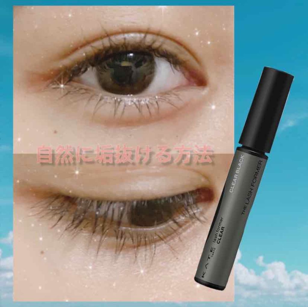 ヒロインメイクＳＰ スピーディーマスカラリムーバー/ヒロインメイク/ポイントメイクリムーバーを使ったクチコミ（1枚目）