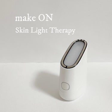 Makeon スキンライトセラピーIIのクチコミ「make on  スキンライトセラピーⅡ
¥12,400(Qoo10メガ割価格)

おそらく皆.....」（1枚目）