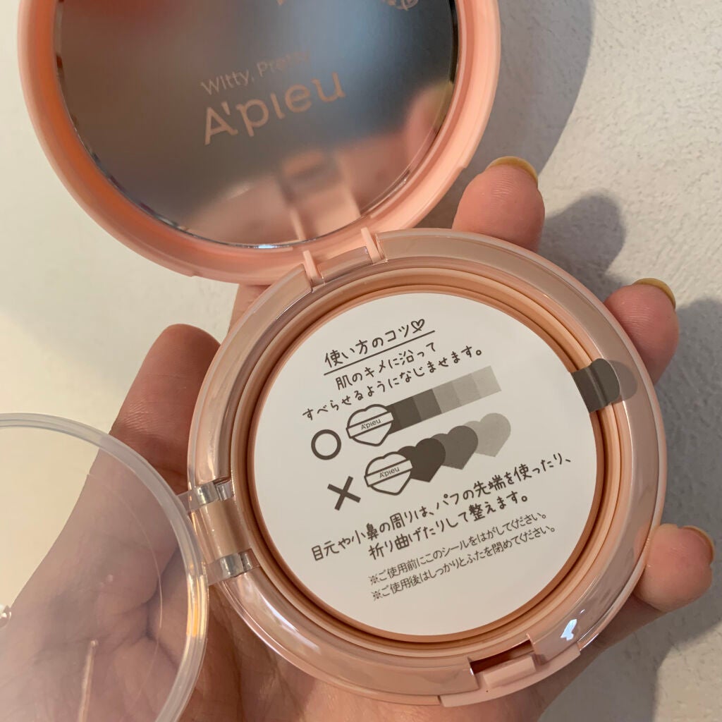 ジューシーパン スキンケアプライマー/A’pieu/化粧下地を使ったクチコミ(3枚目)