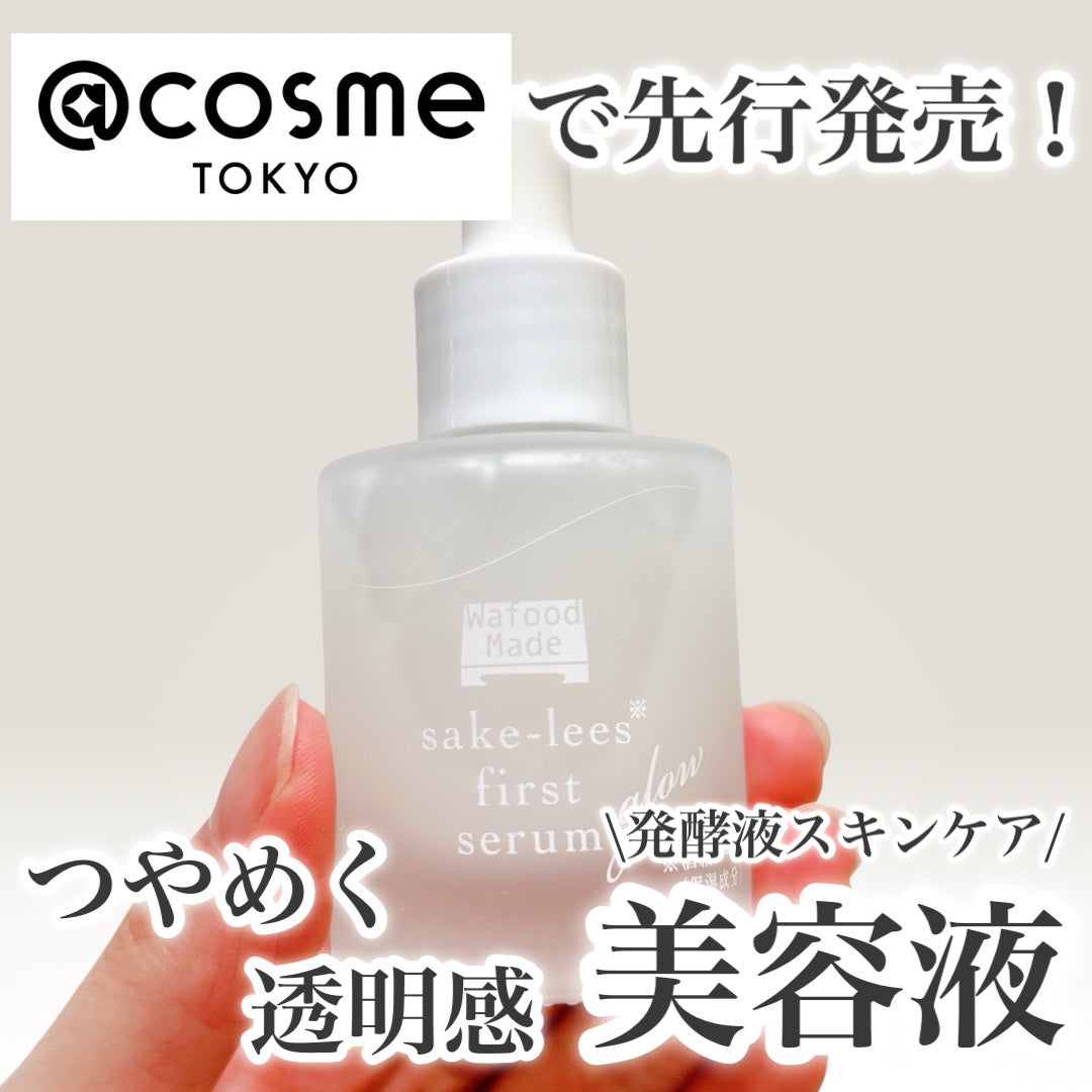 ワフードメイド 酒粕パック/pdc/洗い流すパック・マスクを使ったクチコミ(1枚目)