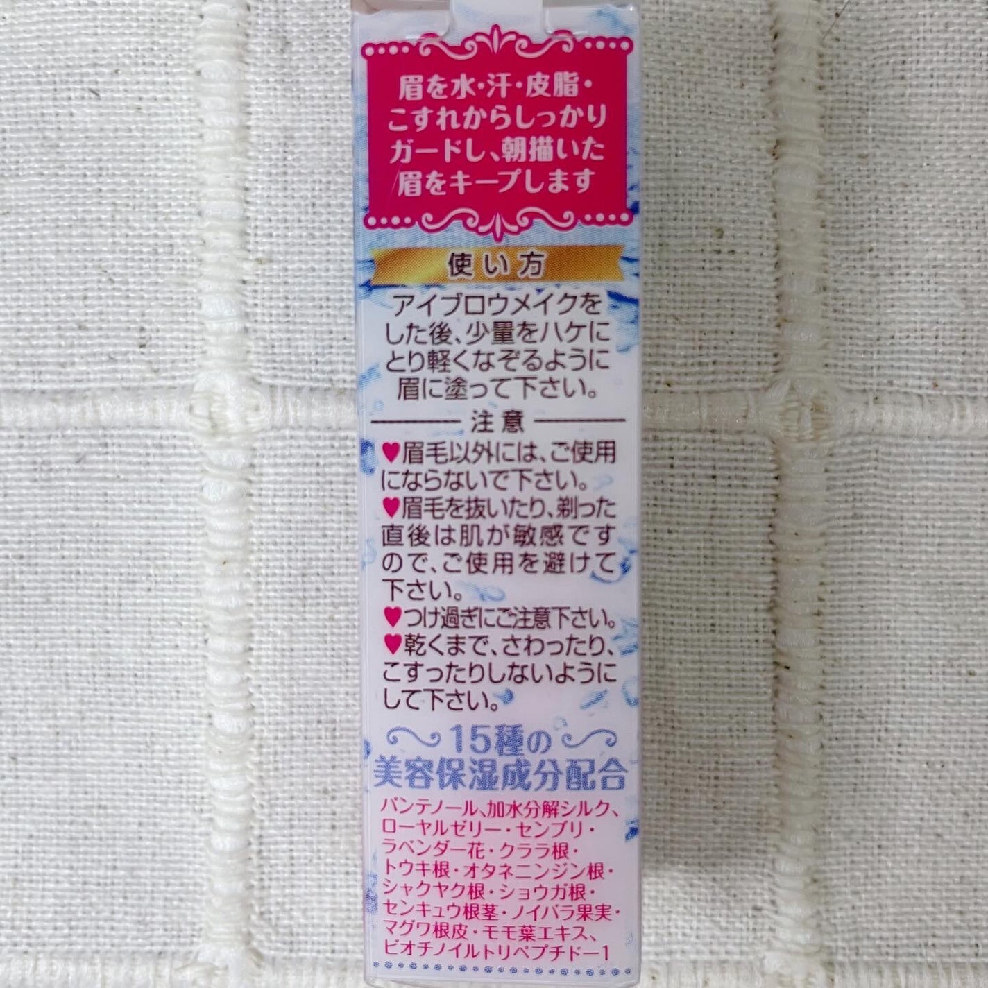 ラスティングマルチブロウコート/キャンメイク/アイブロウコートを使ったクチコミ(3枚目)