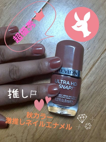 ウルトラ HD スナップ! 013 ベーシック/REVLON/マニキュアの画像