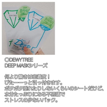 CICA100マスク 20g/DEWYTREE/シートマスク・パックの画像