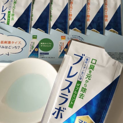 マウスウォッシュ マルチケア/ブレスラボ/マウスウォッシュ・スプレーを使ったクチコミ(4枚目)