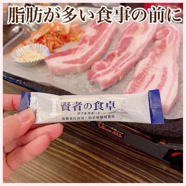 賢者の食卓ダブルサポート/大塚製薬/健康サプリメントを使ったクチコミ（1枚目）