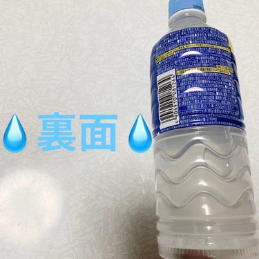 ダイドードリンコ ミウ スポーツアップのクチコミ「ダイドー　ミウ💧　スポーツアップ💧
機能性表示食品💧　内容量:550mL　税抜き100円くらい.....」（2枚目）