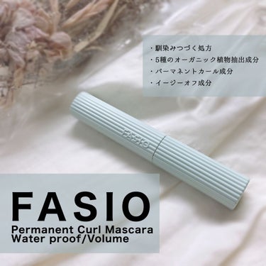 パーマネントカール マスカラ WP（ボリューム）/FASIO/マスカラを使ったクチコミ（1枚目）