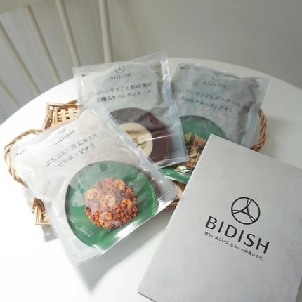 BIDISH/POLA/食品を使ったクチコミ(3枚目)