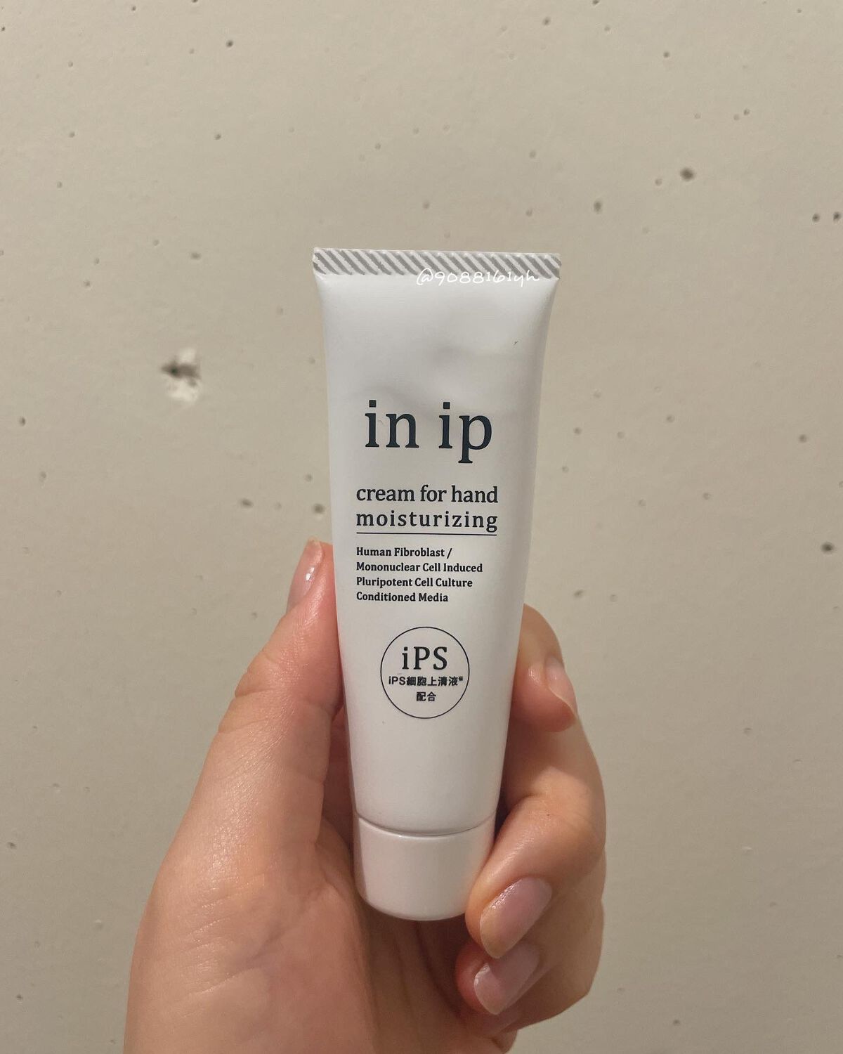 リペアクリーム/in ip/フェイスクリームを使ったクチコミ（2枚目）