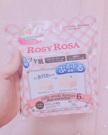 ROSY ROSAの ジェリータッチスポンジ。
今まで指で伸ばしてたんですけど
手が汚れる
細かいところが雑になる
密着しにくく崩れる……ので便乗して買ってみた。
手で塗ってたデメリット全部改善されまし