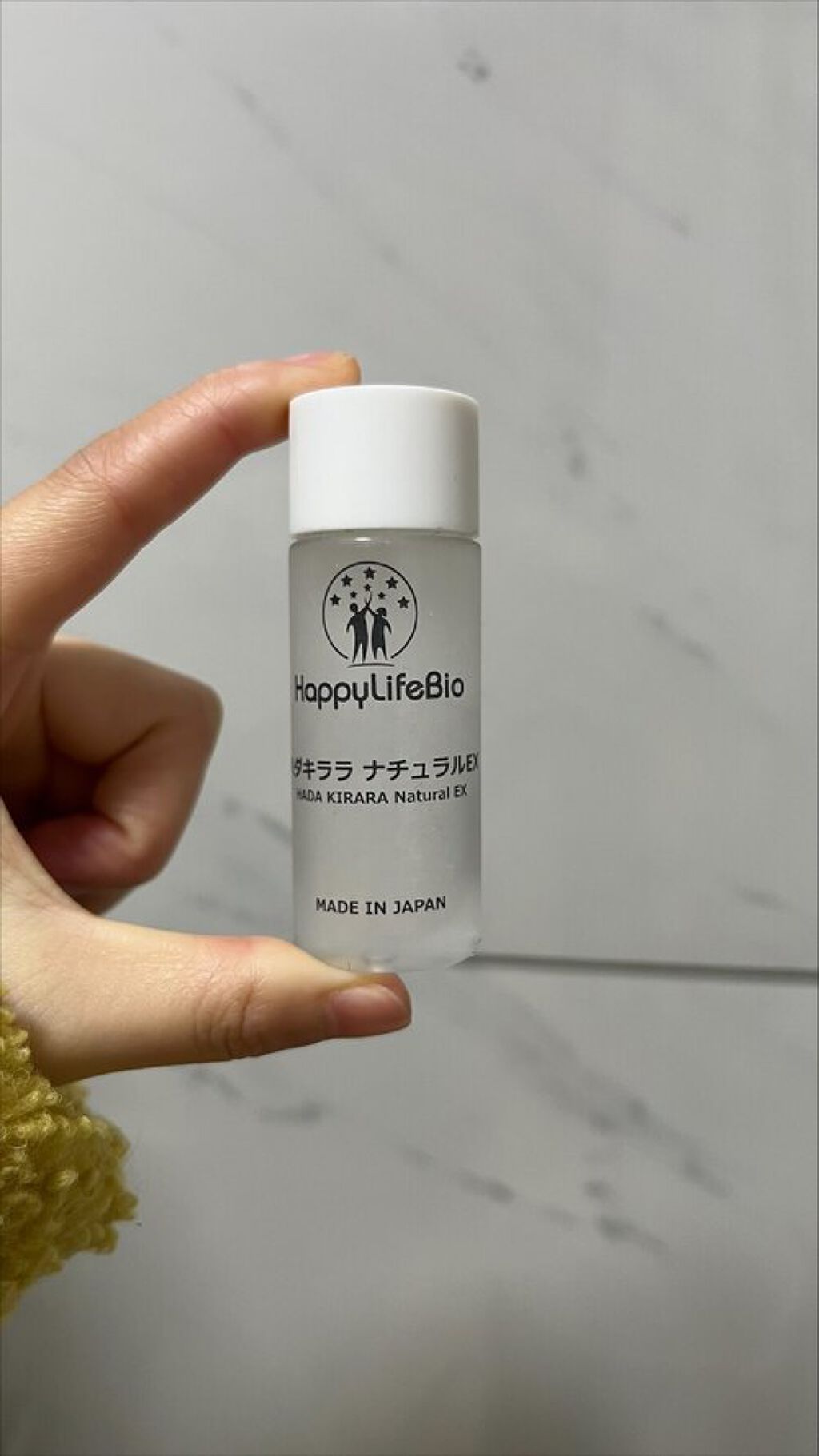 ハダキララ/HappyLifeBio/オールインワン化粧品を使ったクチコミ（2枚目）