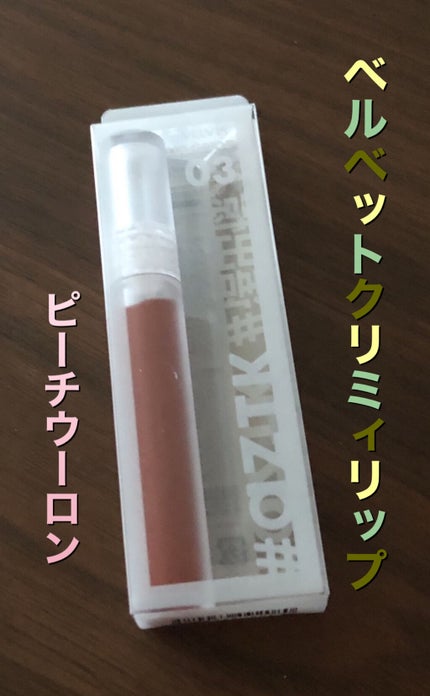 を使ったクチコミ(1枚目)