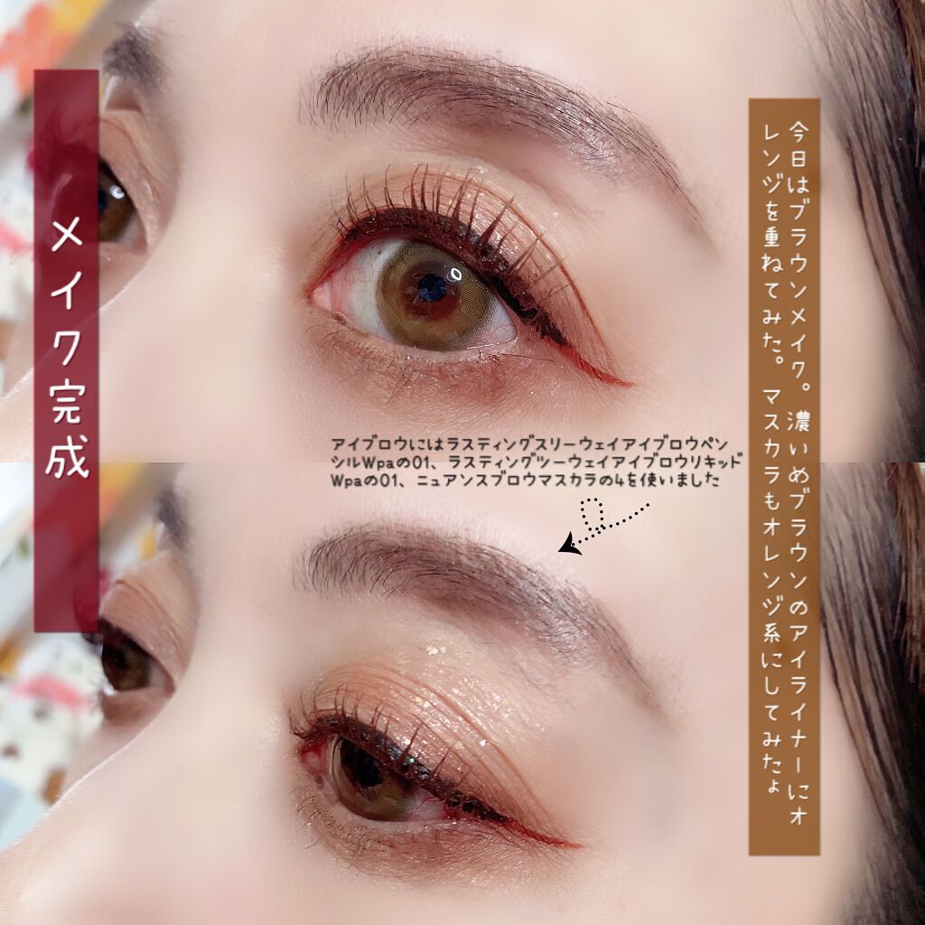 ラスティングスリーウェイアイブロウ ペンシル(旧)/K-パレット/パウダーアイブロウを使ったクチコミ(9枚目)