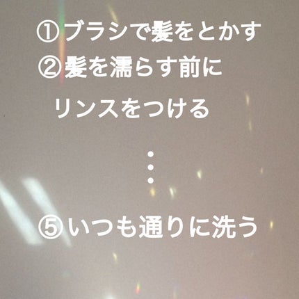 トゥルーリペア ナイトクリーム/amos PROFESSIONAL/アウトバストリートメントを使ったクチコミ(2枚目)