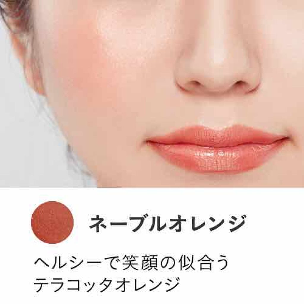 ミネラルクリアリップ＆チーク ピンクドロップ/エトヴォス/ジェル・クリームチークを使ったクチコミ（3枚目）