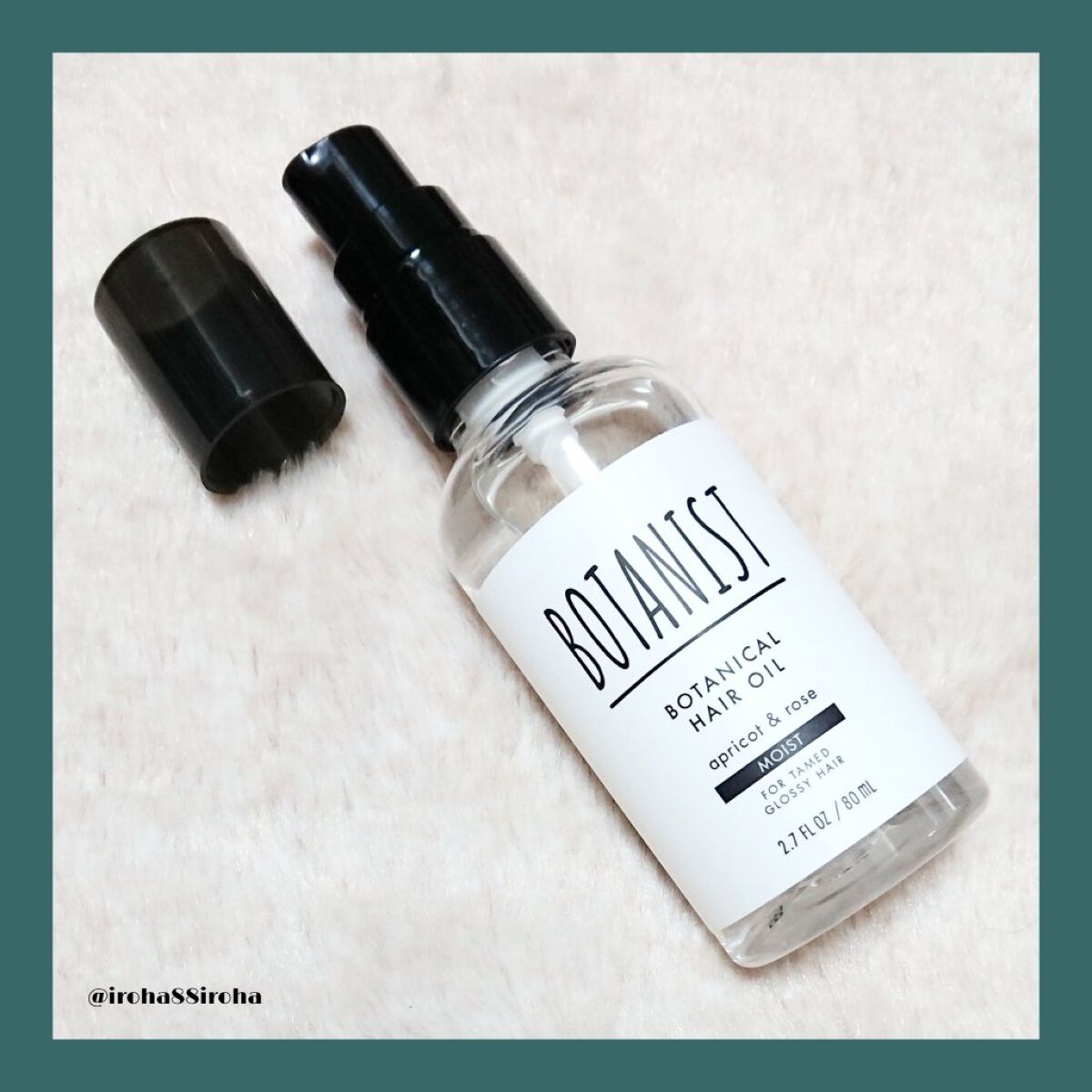 ボタニカルヘアオイル(モイスト)/BOTANIST/ヘアオイルを使ったクチコミ(2枚目)