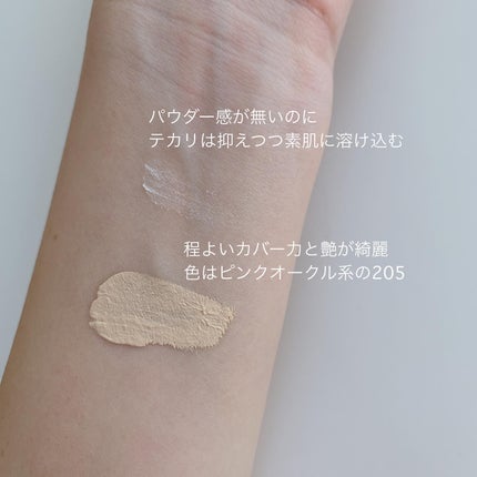 ザ ファンデーション 205/SUQQU/クリーム・エマルジョンファンデーションの画像